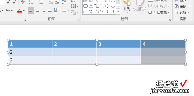 ppt怎么删除表格的行和列，在线表格怎么删除行