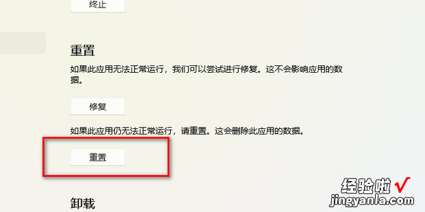 Win10电脑上的计算器不小心被删除了怎么办