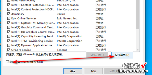 电脑开机后任务栏就无响应怎么办，电脑开机后底部任务栏无响应