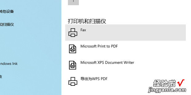 电脑里的打印机在哪里可以找到，电脑的打印机在哪里找