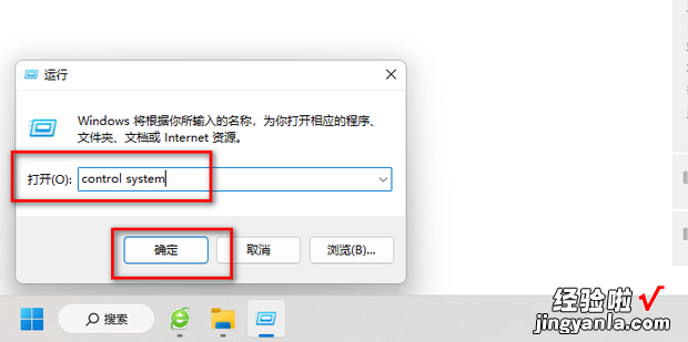 win10环境变量设置在哪里, 如何打开，Win10设置环境变量