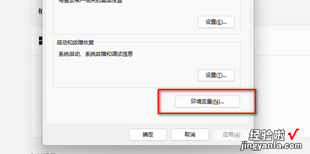 win10环境变量设置在哪里, 如何打开，Win10设置环境变量