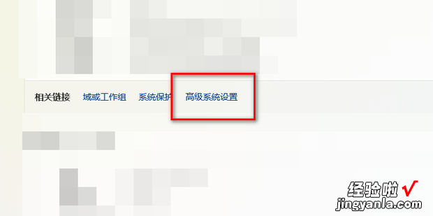 win10环境变量设置在哪里, 如何打开，Win10设置环境变量