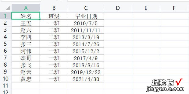 WPS表格怎么筛选同时包含多个关键词的数据