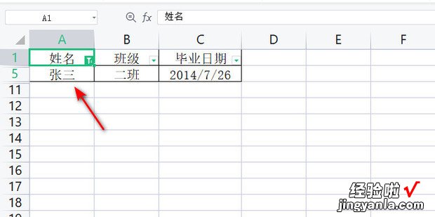 WPS表格怎么筛选同时包含多个关键词的数据