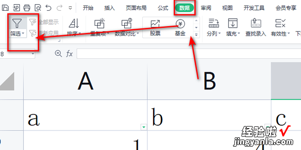 WPS电子表格筛选可以在哪里选择，wps电子表格的筛选在哪里