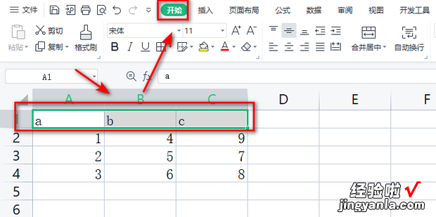 WPS电子表格筛选可以在哪里选择，wps电子表格的筛选在哪里