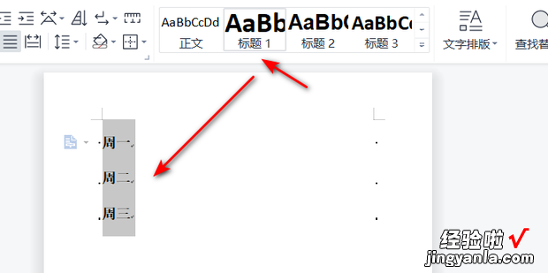 word中如何建立主控文档和子文档，word怎么建立主控文档