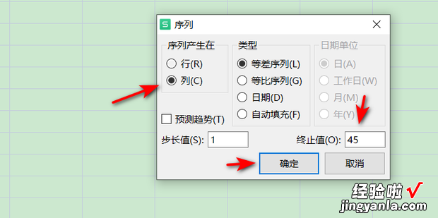 大量序号如何快速填充，序号太多如何快速填充