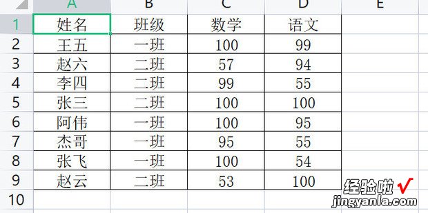 wps表格如何生成柱状图，wps表格如何生成二维码