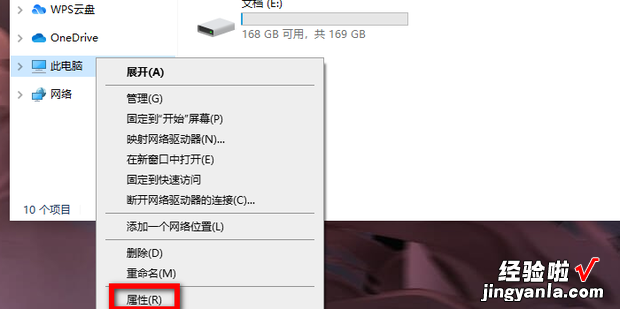 windows11设备管理器里没有图像设备的解决方法