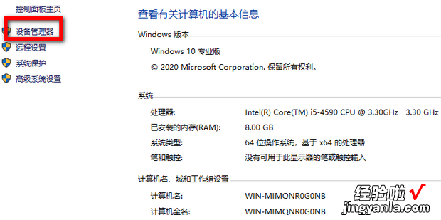 windows11设备管理器里没有图像设备的解决方法