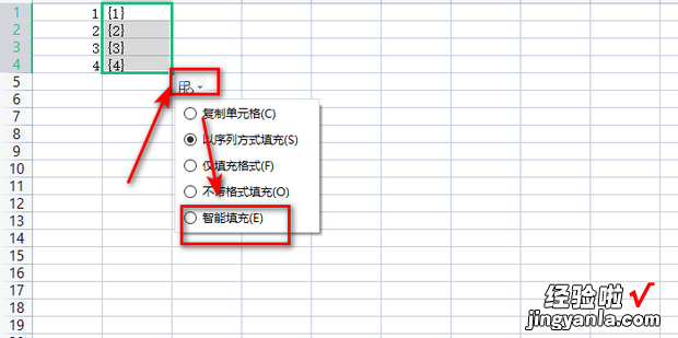 WPS如何对数据进行批量添加符号