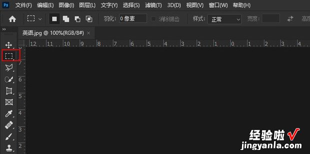 利用Photoshop遮盖图片原来的文字