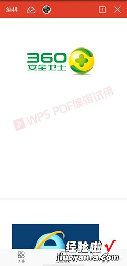 微信暂不可以打开此类文件怎么办，微信暂不可以打开此类文件怎么办视频