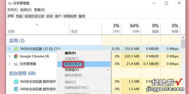 电脑怎么关闭后台软件运行，怎么关闭电脑所有运行的软件