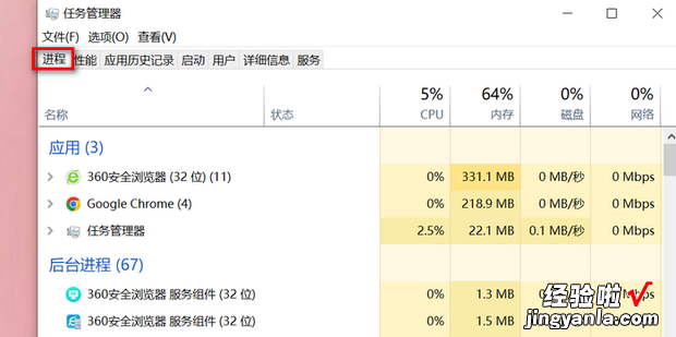 电脑怎么关闭后台软件运行，怎么关闭电脑所有运行的软件