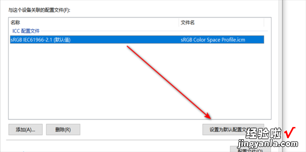 电脑显示器突然颜色变全黄，电脑显示器颜色不正常怎么办