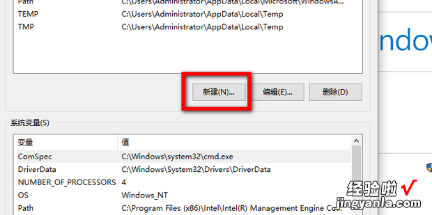 Windows照片查看器内存不足怎么办，windows照片查看器内存不足怎么删除