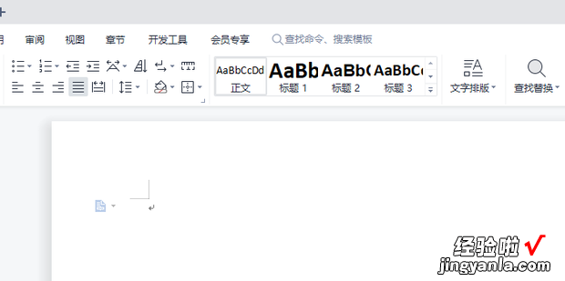 word 2013 怎么插入开发工具,怎么插入控件