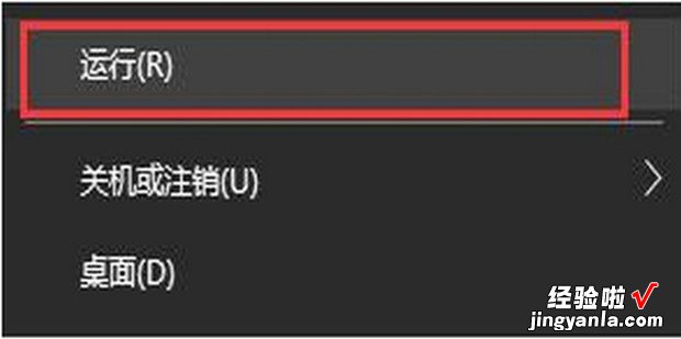 彻底取消win10登录界面，win10去掉密码登录界面