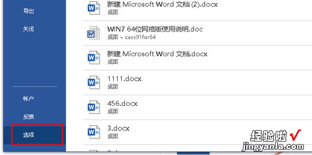 word空格出现小圆点怎么关闭，wpsword空格出现小圆点怎么关闭