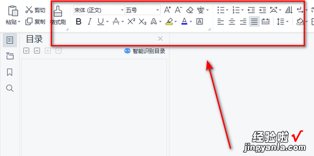 wps如何设置模板，wps如何设置模板的设定