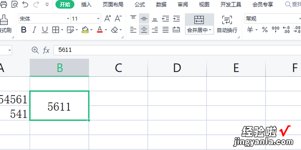 WPS如何显示和隐藏功能区，wps功能区隐藏了如何显示