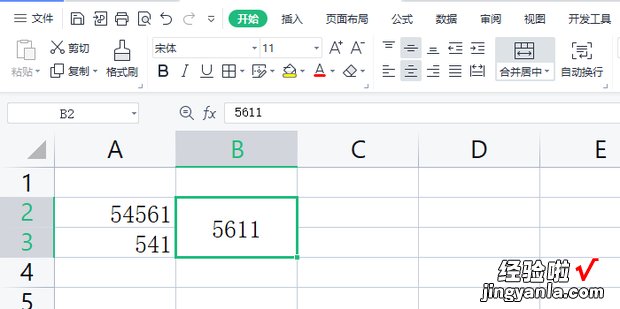 WPS如何显示和隐藏功能区，wps功能区隐藏了如何显示