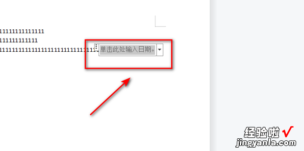 WPS如何自定义编号，wps如何自定义编号[1]