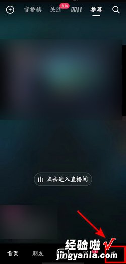 抖音粉丝群如何创建，抖音粉丝群如何创建