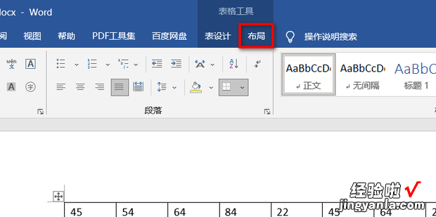 将表格转换成文本，将表格转换成文本默认分隔符