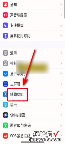 iPhone苹果手机怎么称重，iphone苹果手机