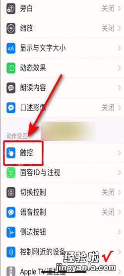 iPhone苹果手机怎么称重，iphone苹果手机