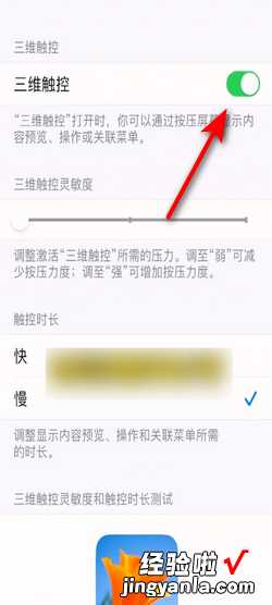 iPhone苹果手机怎么称重，iphone苹果手机