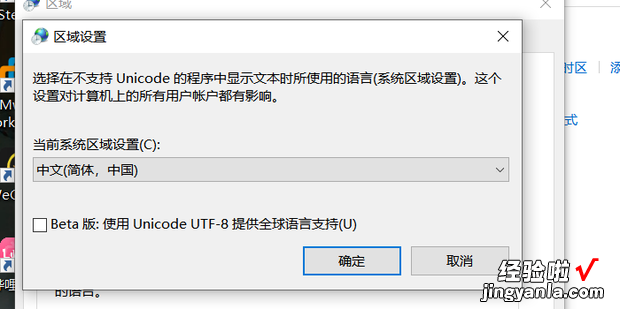 电脑语言设置在哪，国产电脑语言设置在哪