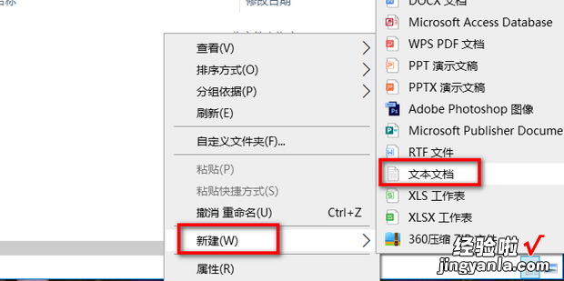 解决安装INF文件时提示拒绝访问