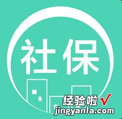 社保卡异地转移如何办理，社保卡异地转移如何办理流程