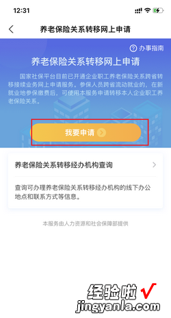 社保卡异地转移如何办理，社保卡异地转移如何办理流程