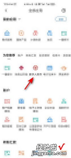建行数字人民币钱包怎么用，建行数字人民币钱包怎么用红包