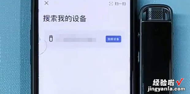 录音笔怎么用，录音笔怎么用