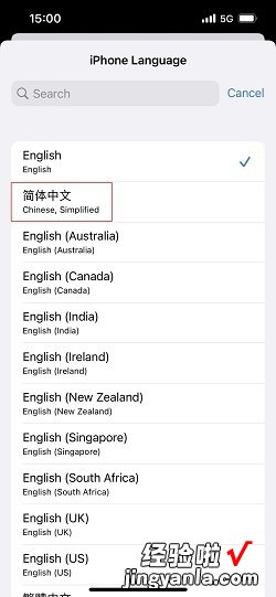 苹果手机变英文了怎么变回中文，苹果手机变成英文了怎么恢复中文