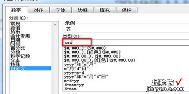 如何制作会动的考勤表，如何制作会动的表情包