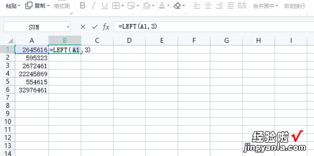 如何批量提取excel长串数字的前3位数字