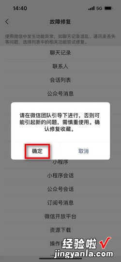 如何恢复微信收藏夹里删除的东西，微信里的收藏误删了怎么找回来