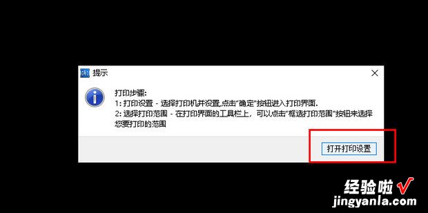 cad快速看图怎么转换成pdf格式，如何把pdf图纸转成cad图