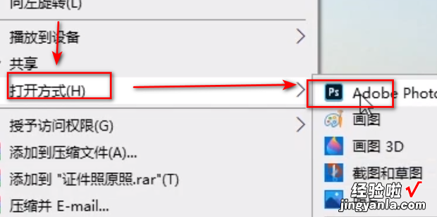 如何用ps把图片内存变大，ps怎么把图片内存变大