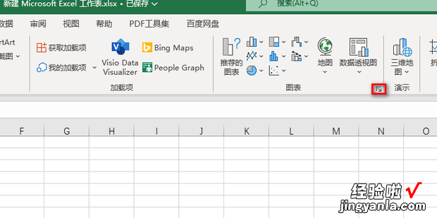 在EXCEL里面怎么做销售数据分析图表