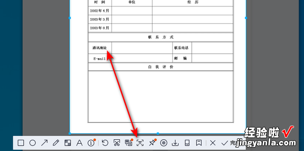 图片表格怎么转换为电子表格，图片表格怎么转换为电子表格免费