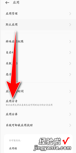 同一手机号能同时登录2个微信号吗，同一手机号能登录2个微信吗